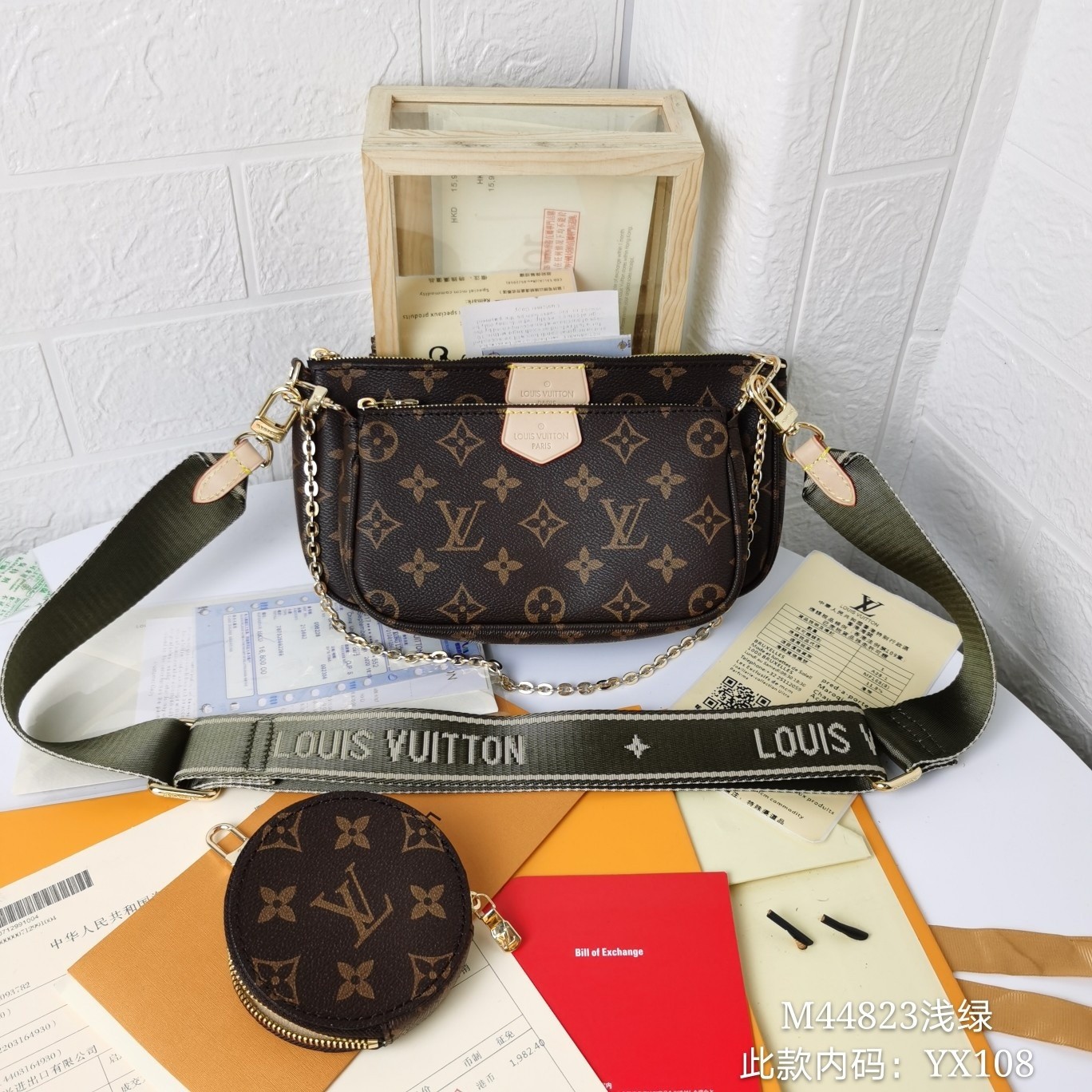 S12647 GREEN/WHITE MULTI POCHETTE