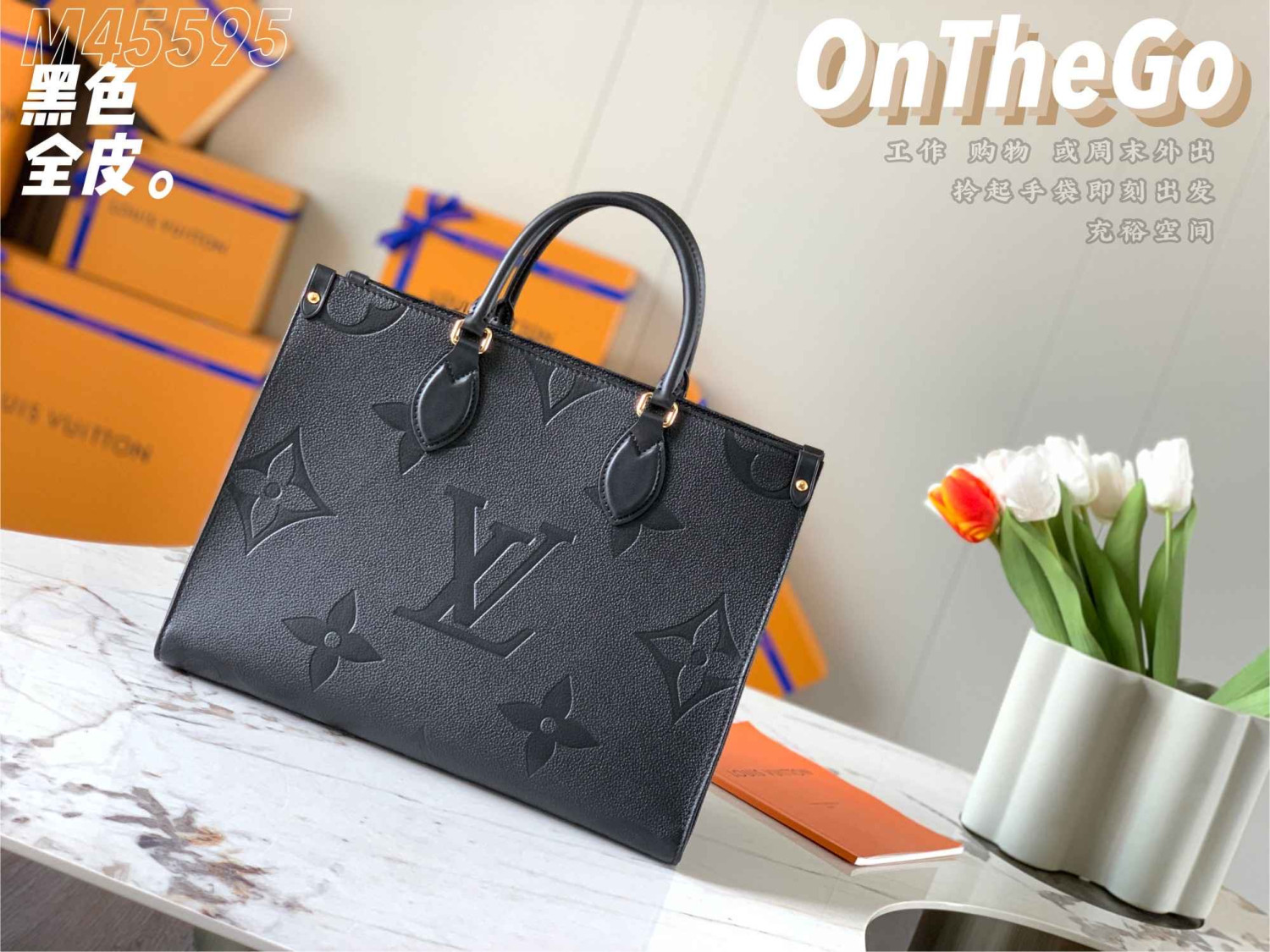 M44925 BLACK LV ONTHEGO MM